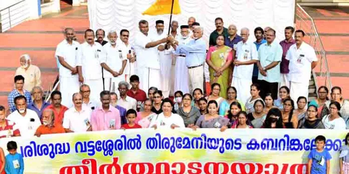 പഴയ സെമിനാരിയിലേക്ക് തീർത്ഥാടക യാത്ര നടത്തി പഴയ സെമിനാരിയിലേക്ക് തീർത്ഥാടക യാത്ര നടത്തി