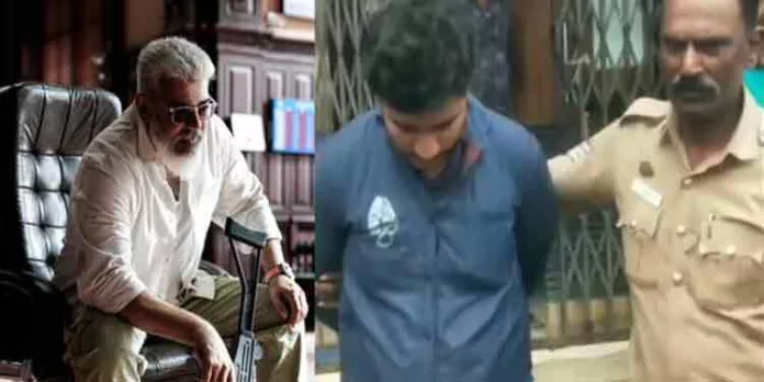 തമിഴ് സിനിമ തുനിവില് നിന്ന് പ്രചോദനം ഉൾക്കൊണ്ട് ബാങ്ക് കവർച്ചയ്ക്ക് ശ്രമിച്ച യുവാവ് അറസ്റ്റിൽ തമിഴ് സിനിമ തുനിവില് നിന്ന് പ്രചോദനം ഉൾക്കൊണ്ട് ബാങ്ക് കവർച്ചയ്ക്ക് ശ്രമിച്ച യുവാവ് അറസ്റ്റിൽ