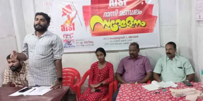 സ്വകാര്യ സർവകലാശാലയ്ക്ക് ഇടതു സർക്കാർ വഴിയൊരുക്കരുതെന്ന് എ.ഐ.എസ്.എഫ് റാന്നി മണ്ഡലം സമ്മേളനം സ്വകാര്യ സർവകലാശാലയ്ക്ക് ഇടതു സർക്കാർ വഴിയൊരുക്കരുതെന്ന് എ.ഐ.എസ്.എഫ് റാന്നി മണ്ഡലം സമ്മേളനം