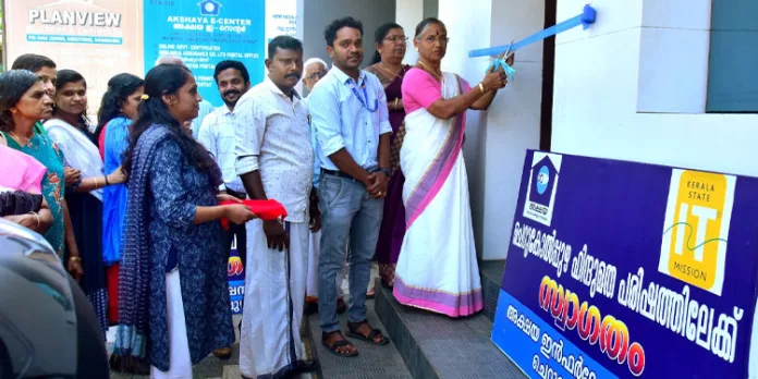ചെറുകൊല്പ്പുഴ ഹിന്ദു മത പരിഷത്ത് : ഹെല്പ് ഡെസക് ആരംഭിച്ചു ചെറുകൊല്പ്പുഴ ഹിന്ദു മത പരിഷത്ത് : ഹെല്പ് ഡെസക് ആരംഭിച്ചു