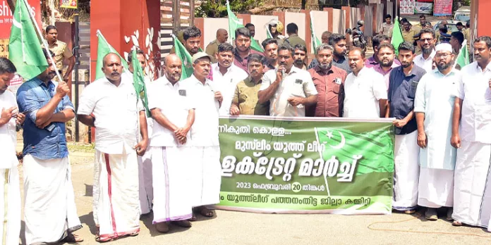 ജനദ്രോഹ ബജറ്റിനെതിരെ മുസ്ലിം യൂത്ത് ലീഗ് കലക്ടറേറ്റ് മാർച്ച് ജനദ്രോഹ ബജറ്റിനെതിരെ മുസ്ലിം യൂത്ത് ലീഗ് കലക്ടറേറ്റ് മാർച്ച്