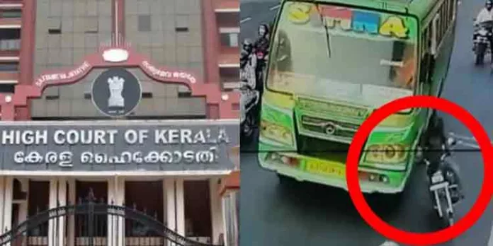 സ്വകാര്യ ബസിടിച്ച് ബൈക്ക് യാത്രക്കാരൻ മരിച്ച സംഭവം ; ശക്തമായ നടപടിക്ക് ഹൈക്കോടതി നിർദ്ദേശം സ്വകാര്യ ബസിടിച്ച് ബൈക്ക് യാത്രക്കാരൻ മരിച്ച സംഭവം ; ശക്തമായ നടപടിക്ക് ഹൈക്കോടതി നിർദ്ദേശം
