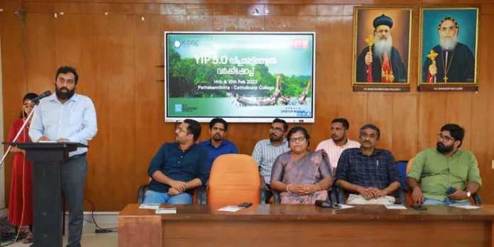 യങ് ഇന്നോവേറ്റേഴ്സ് പ്രോഗ്രാം ജില്ലാതല ശില്പ്പശാല സംഘടിപ്പിച്ചു യങ് ഇന്നോവേറ്റേഴ്സ് പ്രോഗ്രാം ജില്ലാതല ശില്പ്പശാല സംഘടിപ്പിച്ചു