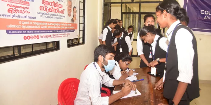 അനീമിയ സ്ക്രീനിംഗ് ക്യാമ്പ് സംഘടിപ്പിച്ചു അനീമിയ സ്ക്രീനിംഗ് ക്യാമ്പ് സംഘടിപ്പിച്ചു