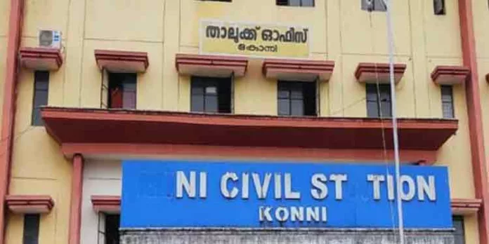 പോലീസ് സുരക്ഷയില് കോന്നി താലൂക്ക് ഓഫീസ് പോലീസ് സുരക്ഷയില് കോന്നി താലൂക്ക് ഓഫീസ്