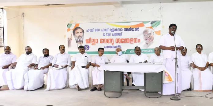 ഹാഥ് സേ ഹാഥ് ജോഡോ അഭിയാന് പദയാത്ര രാജ്യത്തെ ഒന്നിപ്പിക്കുവാനുള്ള കോണ്ഗ്രസിന്റെ രണ്ടാംഘട്ട ജന സമ്പര്ക്ക പരിപാടി : എം.എം നസീര് ഹാഥ് സേ ഹാഥ് ജോഡോ അഭിയാന് പദയാത്ര രാജ്യത്തെ ഒന്നിപ്പിക്കുവാനുള്ള കോണ്ഗ്രസിന്റെ രണ്ടാംഘട്ട ജന സമ്പര്ക്ക പരിപാടി : എം.എം നസീര്