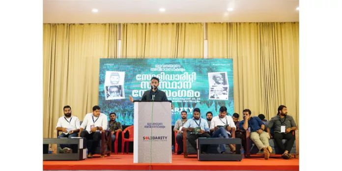സോളിഡാരിറ്റി സംസ്ഥാന നേതൃസംഗമത്തിന് തുടക്കമായി സോളിഡാരിറ്റി സംസ്ഥാന നേതൃസംഗമത്തിന് തുടക്കമായി