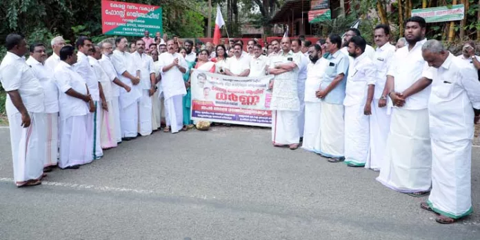 കേരള കോൺഗ്രസ് (എം ) വടശ്ശേരിക്കര ഫോറസ്റ്റ് റേഞ്ച് ഓഫീസ് മാർച്ചും ധർണയും നടത്തി കേരള കോൺഗ്രസ് (എം ) വടശ്ശേരിക്കര ഫോറസ്റ്റ് റേഞ്ച് ഓഫീസ് മാർച്ചും ധർണയും നടത്തി