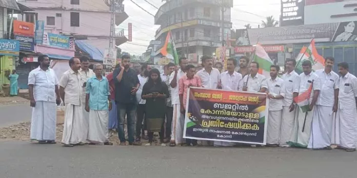 സംസ്ഥാന സർക്കാരിന്റെ ബഡ്ജറ്റിനെതിരെ കോൺഗ്രസ്സ് കമ്മിറ്റിയുടെ നേതൃത്വത്തിൽ കരിദിനം ആചരിച്ചു സംസ്ഥാന സർക്കാരിന്റെ ബഡ്ജറ്റിനെതിരെ കോൺഗ്രസ്സ് കമ്മിറ്റിയുടെ നേതൃത്വത്തിൽ കരിദിനം ആചരിച്ചു