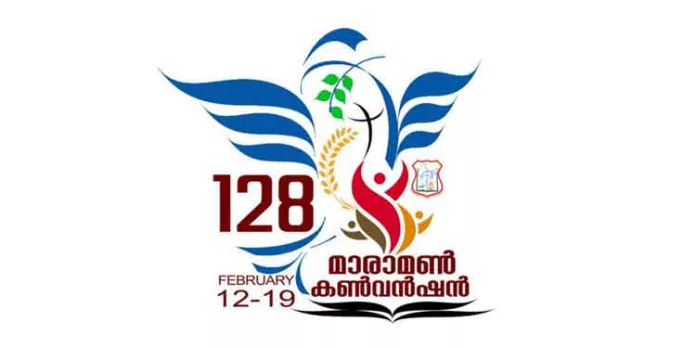 128-ാമത് മാരാമണ് കണ്വന്ഷന് 2023 ഫെബ്രുവരി 12 മുതല് 19 വരെ 128-ാമത് മാരാമണ് കണ്വന്ഷന് 2023 ഫെബ്രുവരി 12 മുതല് 19 വരെ