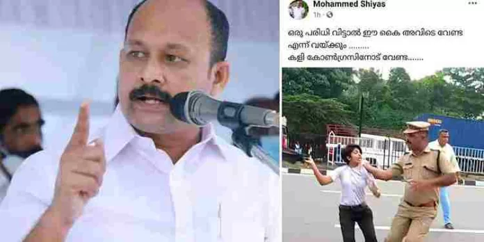 പോലീസിനെ ഭീഷണിപ്പെടുത്തി ഫേസ്ബുക്ക് പോസ്റ്റിട്ടതിന് മുഹമ്മദ് ഷിയാസിനെതിരെ കേസ് പോലീസിനെ ഭീഷണിപ്പെടുത്തി ഫേസ്ബുക്ക് പോസ്റ്റിട്ടതിന് മുഹമ്മദ് ഷിയാസിനെതിരെ കേസ്