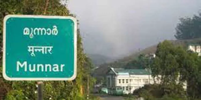 റവന്യൂ വകുപ്പിന്റെ സ്റ്റോപ്പ് മെമ്മോ അവഗണിച്ച് മൂന്നാർ ഹൈഡൽ പാർക്കിന്റെ നിർമ്മാണം തുടരുന്നു റവന്യൂ വകുപ്പിന്റെ സ്റ്റോപ്പ് മെമ്മോ അവഗണിച്ച് മൂന്നാർ ഹൈഡൽ പാർക്കിന്റെ നിർമ്മാണം തുടരുന്നു