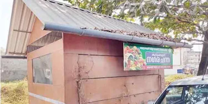 കുടുംബശ്രീയുടെ വഴിയോരച്ചന്ത അനാഥമായി ക്കിടക്കാൻ തുടങ്ങിയിട്ട് ഒരു വർഷം കുടുംബശ്രീയുടെ വഴിയോരച്ചന്ത അനാഥമായി ക്കിടക്കാൻ തുടങ്ങിയിട്ട് ഒരു വർഷം