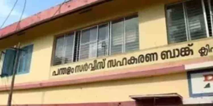 സഹകരണ ബാങ്കില് നിന്ന് പണയ സ്വര്ണം ജീവനക്കാരന് മോഷ്ടിച്ച് മറ്റൊരു ബാങ്കില് പണയം വെച്ച് ലക്ഷങ്ങള് തട്ടിയ സംഭവo ; യു.ഡി.എഫ് ഹൈക്കോടതിയിലേയ്ക്ക് സഹകരണ ബാങ്കില് നിന്ന് പണയ സ്വര്ണം ജീവനക്കാരന് മോഷ്ടിച്ച് മറ്റൊരു ബാങ്കില് പണയം വെച്ച് ലക്ഷങ്ങള് തട്ടിയ സംഭവo ; യു.ഡി.എഫ് ഹൈക്കോടതിയിലേയ്ക്ക്