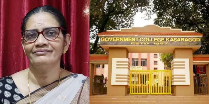 വിവാദത്തിലായതിന് പിന്നാലെ അവധിയില് പ്രവേശിച്ച് കാസര്ഗോഡ് ഗവണ്മെന്റ് കോളേജ് മുന് പ്രിന്സിപ്പല് എം രമ വിവാദത്തിലായതിന് പിന്നാലെ അവധിയില് പ്രവേശിച്ച് കാസര്ഗോഡ് ഗവണ്മെന്റ് കോളേജ് മുന് പ്രിന്സിപ്പല് എം രമ