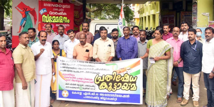 കുടിശ്ശിക ആയിട്ടുള്ള ആനുകൂല്യങ്ങൾക്ക് തുക ബഡ്ജറ്റിൽ അനുവദിക്കണം ; എൻ ജി ഒ അസോസിയേഷൻ കുടിശ്ശിക ആയിട്ടുള്ള ആനുകൂല്യങ്ങൾക്ക് തുക ബഡ്ജറ്റിൽ അനുവദിക്കണം ; എൻ ജി ഒ അസോസിയേഷൻ