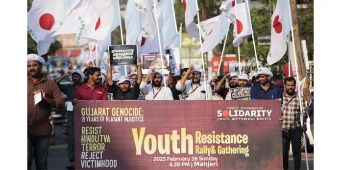 ഹിന്ദുത്വ ഭീകരത ചെറുക്കുക – സോളിഡാരിറ്റി യുവജന പ്രതിരോധ സംഗമം ഹിന്ദുത്വ ഭീകരത ചെറുക്കുക – സോളിഡാരിറ്റി യുവജന പ്രതിരോധ സംഗമം