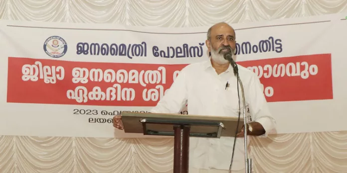 ജനമൈത്രി സമിതി യോഗവും ശില്പശാലയും നടത്തി ജനമൈത്രി സമിതി യോഗവും ശില്പശാലയും നടത്തി