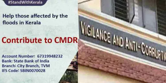 മുഖ്യമന്ത്രിയുടെ ദുരിതാശ്വാസ നിധി അനര്ഹർ കൈപ്പറ്റുന്നുവെന്ന ആരോപണം ; സംസ്ഥാന വ്യാപകമായി വിജിലൻസിന്റെ മിന്നൽ പരിശോധന മുഖ്യമന്ത്രിയുടെ ദുരിതാശ്വാസ നിധി അനര്ഹർ കൈപ്പറ്റുന്നുവെന്ന ആരോപണം ; സംസ്ഥാന വ്യാപകമായി വിജിലൻസിന്റെ മിന്നൽ പരിശോധന