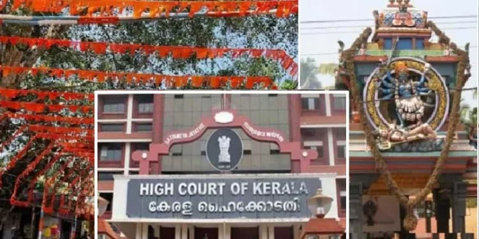 വെള്ളായണി ക്ഷേത്രത്തിലെ ബഹുവർണ്ണ അലങ്കാരം ; വിഷയത്തിൽ ഹൈക്കോടതിയുടെ ഉത്തരവ് വെള്ളായണി ക്ഷേത്രത്തിലെ ബഹുവർണ്ണ അലങ്കാരം ; വിഷയത്തിൽ ഹൈക്കോടതിയുടെ ഉത്തരവ്