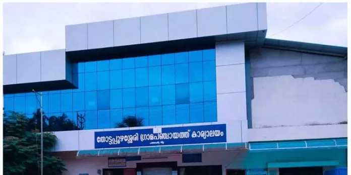 തോട്ടപ്പുഴശ്ശേരി പ്രസിഡന്റിനും വൈസ് പ്രസിഡന്റിനും എതിരെ എൽഡിഎഫ് നൽകിയ അവിശ്വാസപ്രമേയം 16 ന് പരിഗണിക്കും തോട്ടപ്പുഴശ്ശേരി പ്രസിഡന്റിനും വൈസ് പ്രസിഡന്റിനും എതിരെ എൽഡിഎഫ് നൽകിയ അവിശ്വാസപ്രമേയം 16 ന് പരിഗണിക്കും