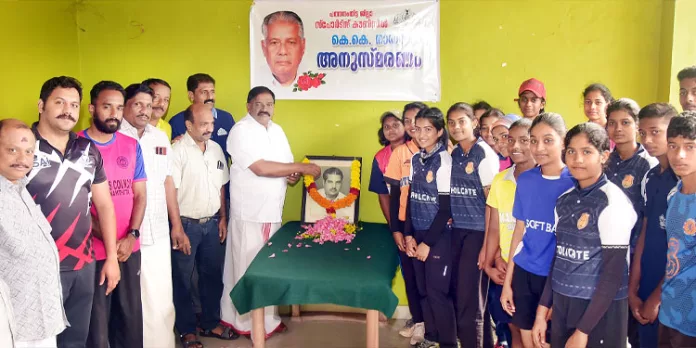 കെ കെ നായർ അനുസ്മരണം നടത്തി കെ കെ നായർ അനുസ്മരണം നടത്തി