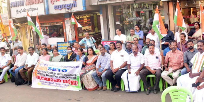 ജനദ്രോഹ ബജറ്റ് ; സെറ്റോ സായാഹ്നധർണ്ണയും പ്രകടനവും നടത്തി ജനദ്രോഹ ബജറ്റ് ; സെറ്റോ സായാഹ്നധർണ്ണയും പ്രകടനവും നടത്തി