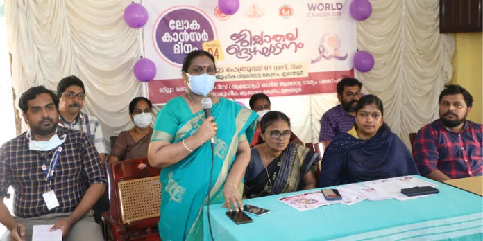 ലോക കാന്സര് ദിനം ആചരിച്ചു ലോക കാന്സര് ദിനം ആചരിച്ചു