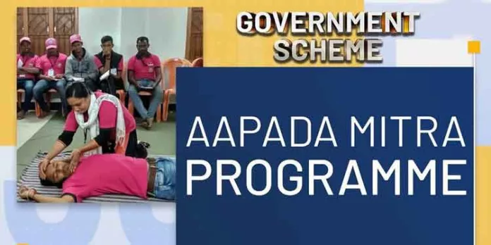 പത്തനംതിട്ട ജില്ലയില് ആപ്താമിത്രാ വോളണ്ടിയർമാരെ തെരഞ്ഞെടുക്കുന്നു ; രജിസ്ട്രേഷന് 16ന് പത്തനംതിട്ട ജില്ലയില് ആപ്താമിത്രാ വോളണ്ടിയർമാരെ തെരഞ്ഞെടുക്കുന്നു ; രജിസ്ട്രേഷന് 16ന്
