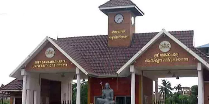 കാലടി സംസ്കൃത സര്വകലാശാലയില് ജീവനക്കാരുടെ ശമ്പളം മുടങ്ങി കാലടി സംസ്കൃത സര്വകലാശാലയില് ജീവനക്കാരുടെ ശമ്പളം മുടങ്ങി