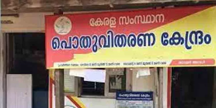 സംസ്ഥാനത്ത് റേഷന് കടകളുടെ പ്രവര്ത്തന സമയം പുനഃക്രമീകരിച്ചു സംസ്ഥാനത്ത് റേഷന് കടകളുടെ പ്രവര്ത്തന സമയം പുനഃക്രമീകരിച്ചു