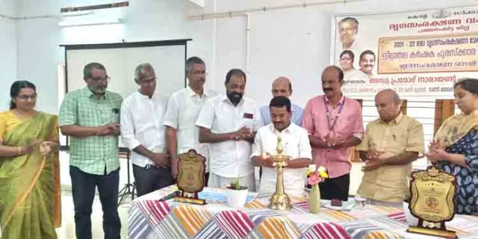 കർഷക പുരസ്കാര വിതരണവും ജില്ലാതല മൃഗസംരക്ഷണ സെമിനാറും അഡ്വ. പ്രമോദ് നാരായൺ എംഎൽഎ ഉദ്ഘാടനം ചെയ്തു കർഷക പുരസ്കാര വിതരണവും ജില്ലാതല മൃഗസംരക്ഷണ സെമിനാറും അഡ്വ. പ്രമോദ് നാരായൺ എംഎൽഎ ഉദ്ഘാടനം ചെയ്തു