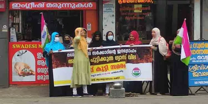 പാചക വാതക വില വർദ്ധനവിനെതിരെ അടുപ്പ് കൂട്ടി പ്രതിഷേധം നടത്തി പാചക വാതക വില വർദ്ധനവിനെതിരെ അടുപ്പ് കൂട്ടി പ്രതിഷേധം നടത്തി
