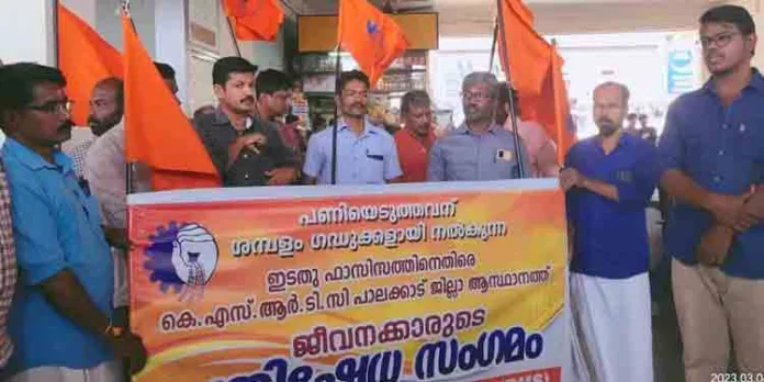 കൃത്യമായ കൂലി പണിയെടുത്തവന്റെ അവകാശം : കെഎസ്ടി എംപ്ലോയീസ് സംഘ് കൃത്യമായ കൂലി പണിയെടുത്തവന്റെ അവകാശം : കെഎസ്ടി എംപ്ലോയീസ് സംഘ്