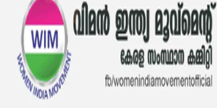 അടുക്കള പൂട്ടിക്കുന്ന മോഡി സര്ക്കാരിനെതിരെ സ്ത്രീരോക്ഷമിരമ്പി അടുക്കള പൂട്ടിക്കുന്ന മോഡി സര്ക്കാരിനെതിരെ സ്ത്രീരോക്ഷമിരമ്പി