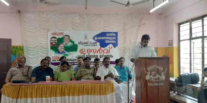 ഉണർവ്വ് പദ്ധതി ; ജില്ലാ തല ഉദ്ഘാടനം നടന്നു ഉണർവ്വ് പദ്ധതി ; ജില്ലാ തല ഉദ്ഘാടനം നടന്നു