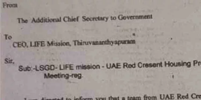ലൈഫ് മിഷന് പദ്ധതിയുമായി ബന്ധപ്പെട്ട് തദ്ദേശ സെക്രട്ടറിയുടെ കത്ത് പുറത്ത് ലൈഫ് മിഷന് പദ്ധതിയുമായി ബന്ധപ്പെട്ട് തദ്ദേശ സെക്രട്ടറിയുടെ കത്ത് പുറത്ത്