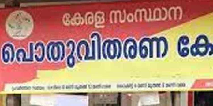 പരിശോധനയിൽ ഗുരുതരമായ ക്രമക്കേട് ; റേഷൻ കടകളുടെ അംഗീകാരം റദ്ദ് ചെയ്തു പരിശോധനയിൽ ഗുരുതരമായ ക്രമക്കേട് ; റേഷൻ കടകളുടെ അംഗീകാരം റദ്ദ് ചെയ്തു