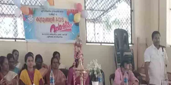 കുടുംബശ്രീ വാർഷിക ആഘോഷം നടന്നു കുടുംബശ്രീ വാർഷിക ആഘോഷം നടന്നു