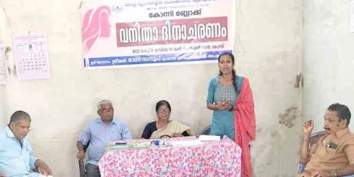 കേരള സ്റ്റേറ്റ് സർവീസ് പെൻഷനേഴ്സ് യൂണിയൻ കോന്നി ബ്ലോക്ക് കമ്മറ്റിയുടെ നേതൃത്വത്തിൽ വനിതാ ദിനാചരണം നടന്നു കേരള സ്റ്റേറ്റ് സർവീസ് പെൻഷനേഴ്സ് യൂണിയൻ കോന്നി ബ്ലോക്ക് കമ്മറ്റിയുടെ നേതൃത്വത്തിൽ വനിതാ ദിനാചരണം നടന്നു