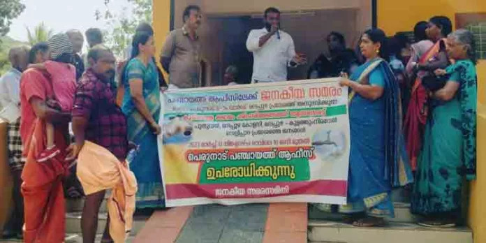 കുടിവെള്ള ക്ഷാമത്തിന് പരിഹാരം കാണണo; പഞ്ചായത്ത് ഓഫീസ് ഉപരോധിച്ച് ജനകീയ സമരസമിതി കുടിവെള്ള ക്ഷാമത്തിന് പരിഹാരം കാണണo; പഞ്ചായത്ത് ഓഫീസ് ഉപരോധിച്ച് ജനകീയ സമരസമിതി