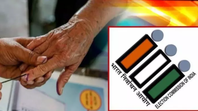 തെരഞ്ഞെടുപ്പ് അറിയിപ്പുകൾ തെരഞ്ഞെടുപ്പ് അറിയിപ്പുകൾ