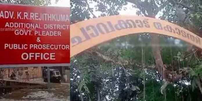 പീഡനക്കേസിലെ ഇരയോട് കേസ് പിന്വലിക്കാന് സമ്മര്ദം; പബ്ലിക് പ്രോസിക്യൂട്ടര്ക്കെതിരെ ജാമ്യമില്ലാ വകുപ്പ് പ്രകാരം കേസെടുത്തു പീഡനക്കേസിലെ ഇരയോട് കേസ് പിന്വലിക്കാന് സമ്മര്ദം; പബ്ലിക് പ്രോസിക്യൂട്ടര്ക്കെതിരെ ജാമ്യമില്ലാ വകുപ്പ് പ്രകാരം കേസെടുത്തു