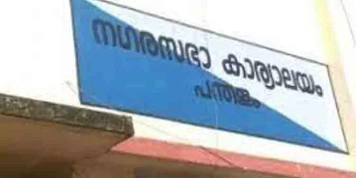 പന്തളം നഗരത്തെ മാലിന്യ മുക്തമാക്കാന് ലോകബാങ്ക് സഹായത്തോടെ പുതിയ പദ്ധതി ; ആദ്യ ഘഡു അനുവദിച്ചു പന്തളം നഗരത്തെ മാലിന്യ മുക്തമാക്കാന് ലോകബാങ്ക് സഹായത്തോടെ പുതിയ പദ്ധതി ; ആദ്യ ഘഡു അനുവദിച്ചു