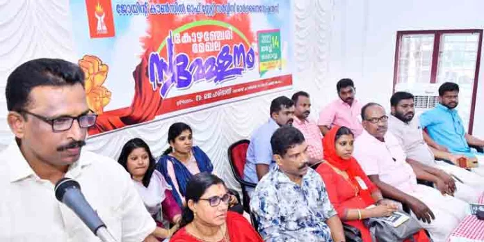 പങ്കാളിത്ത പെൻഷൻ പദ്ധതി പിൻവലിക്കാൻ സർക്കാർ തയ്യാറാകണമെന്ന് ജോയിന്റ് കൗണ്സില് പങ്കാളിത്ത പെൻഷൻ പദ്ധതി പിൻവലിക്കാൻ സർക്കാർ തയ്യാറാകണമെന്ന് ജോയിന്റ് കൗണ്സില്