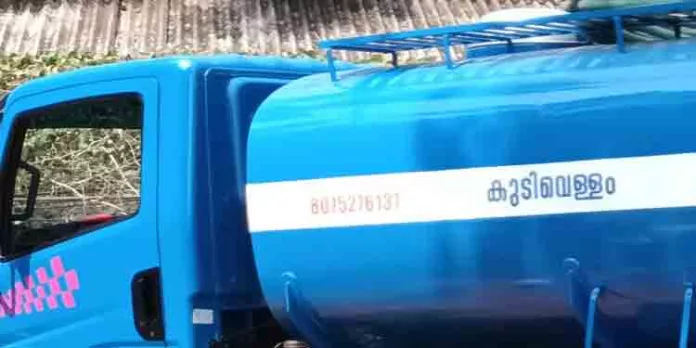 ശുദ്ധജല ക്ഷാമം പരിഹരിക്കണo ; സംസ്ഥാന മനുഷ്യാവകാശ കമ്മീഷന് നിവേദനം നല്കി ശുദ്ധജല ക്ഷാമം പരിഹരിക്കണo ; സംസ്ഥാന മനുഷ്യാവകാശ കമ്മീഷന് നിവേദനം നല്കി