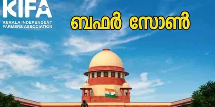 ബഫര്സോണില് സുപ്രീകോടതി വാദം കേട്ടു ; പ്രതീക്ഷയോടെ കിഫ ബഫര്സോണില് സുപ്രീകോടതി വാദം കേട്ടു ; പ്രതീക്ഷയോടെ കിഫ