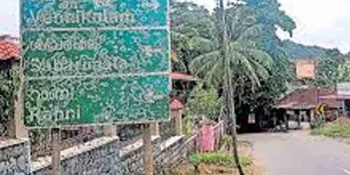 റാന്നി വലിയപാലം നിർമ്മാണo : വസ്തു ഉടമകളിൽ നിന്നും വിലകൊടുത്ത് ഏറ്റെടുക്കുന്നതിനായി വില നിശ്ചയിച്ച് ജില്ലാ കളക്ടറുടെ അനുമതിക്കായി സമർപ്പിച്ചു റാന്നി വലിയപാലം നിർമ്മാണo : വസ്തു ഉടമകളിൽ നിന്നും വിലകൊടുത്ത് ഏറ്റെടുക്കുന്നതിനായി വില നിശ്ചയിച്ച് ജില്ലാ കളക്ടറുടെ അനുമതിക്കായി സമർപ്പിച്ചു