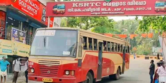 യാത്രക്കാരുമായി പോയ കെ.എസ്.ആര്.ടി.സി ബസ്സിലെ ഡ്രൈവര് ബോധം കെട്ടു ; കണ്ടക്ടര് ഓടിയെത്തി ബ്രേക്ക് ചവിട്ടി ബസ് നിര്ത്തി – ഒഴിവായത് വന്ദുരന്തം യാത്രക്കാരുമായി പോയ കെ.എസ്.ആര്.ടി.സി ബസ്സിലെ ഡ്രൈവര് ബോധം കെട്ടു ; കണ്ടക്ടര് ഓടിയെത്തി ബ്രേക്ക് ചവിട്ടി ബസ് നിര്ത്തി – ഒഴിവായത് വന്ദുരന്തം