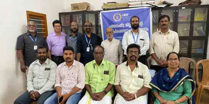 ഹ്യൂമൻ റൈറ്റ്സ് ഫൗണ്ടേഷൻ പത്തനംതിട്ട ജില്ലാ കമ്മിറ്റി പുനരൂപീകരണം നടന്നു ഹ്യൂമൻ റൈറ്റ്സ് ഫൗണ്ടേഷൻ പത്തനംതിട്ട ജില്ലാ കമ്മിറ്റി പുനരൂപീകരണം നടന്നു